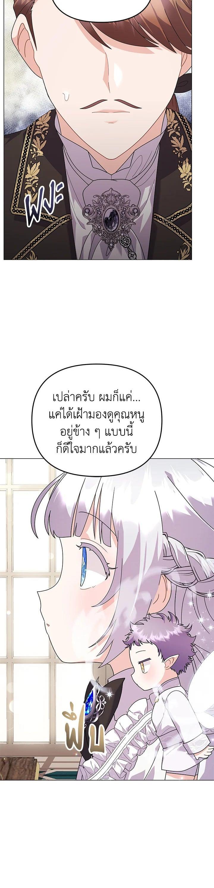 Manga-lc-com อ่านมังงะ อ่านการ์ตูน ออนไลน์ ฟรี The Little Landlady ตอนที่ 1 2 3 4 5 6 7 8 9 10 11 12 13 14 ฟรี ไม่มีโฆษณา Manga-lc - อ่าน มังงะ อ่าน การ์ตูน ออนไลน์ อ่านมังงะ ฟรี