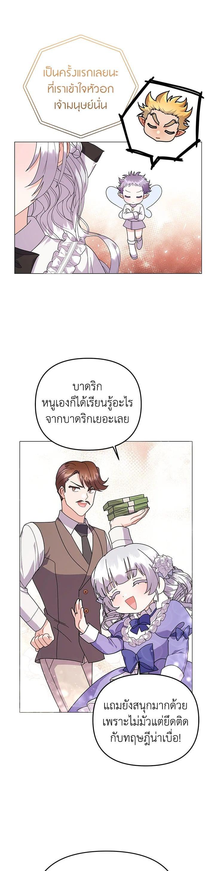 Manga-lc-com อ่านมังงะ อ่านการ์ตูน ออนไลน์ ฟรี The Little Landlady ตอนที่ 1 2 3 4 5 6 7 8 9 10 11 12 13 14 ฟรี ไม่มีโฆษณา Manga-lc - อ่าน มังงะ อ่าน การ์ตูน ออนไลน์ อ่านมังงะ ฟรี