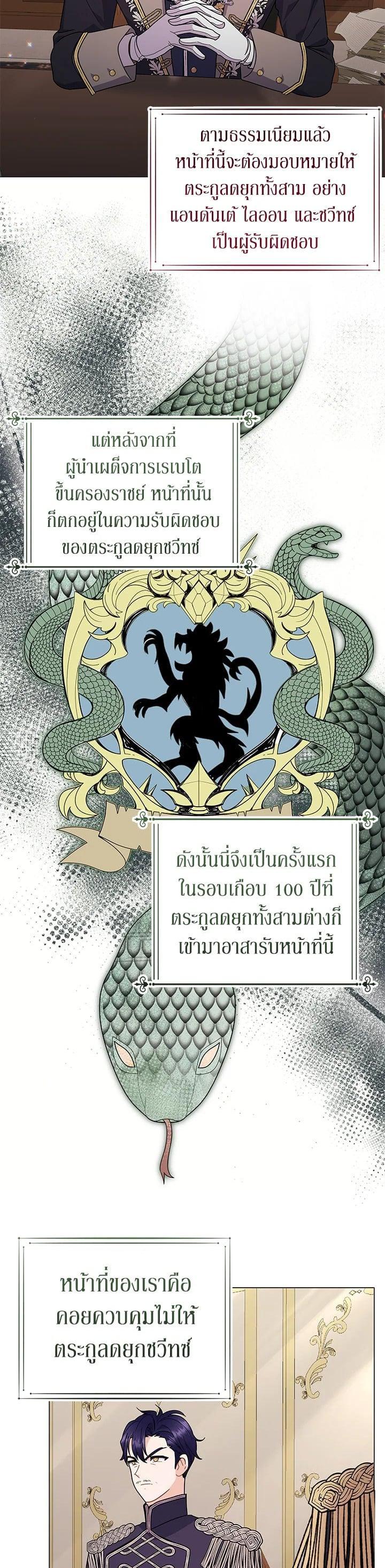 Manga-lc-com อ่านมังงะ อ่านการ์ตูน ออนไลน์ ฟรี The Little Landlady ตอนที่ 1 2 3 4 5 6 7 8 9 10 11 12 13 14 ฟรี ไม่มีโฆษณา Manga-lc - อ่าน มังงะ อ่าน การ์ตูน ออนไลน์ อ่านมังงะ ฟรี