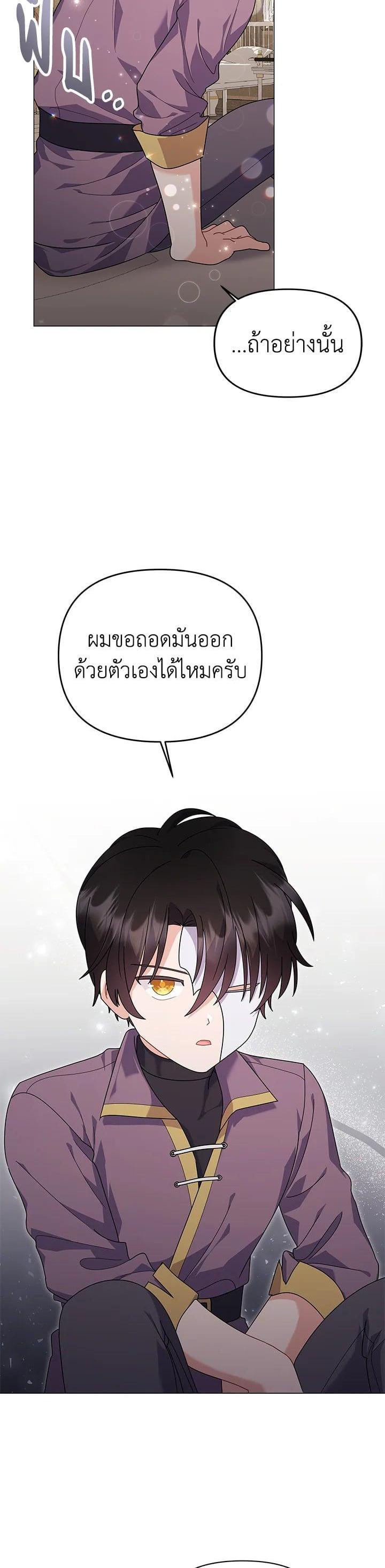 Manga-lc-com อ่านมังงะ อ่านการ์ตูน ออนไลน์ ฟรี The Little Landlady ตอนที่ 1 2 3 4 5 6 7 8 9 10 11 12 13 14 ฟรี ไม่มีโฆษณา Manga-lc - อ่าน มังงะ อ่าน การ์ตูน ออนไลน์ อ่านมังงะ ฟรี