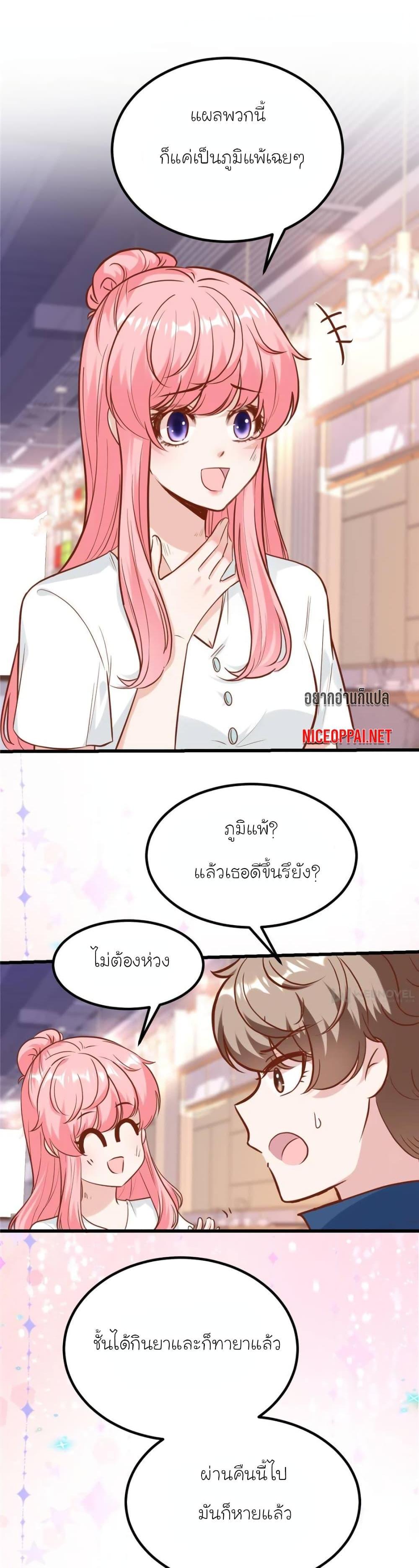 Manga-lc-com อ่านมังงะ อ่านการ์ตูน ออนไลน์ ฟรี My Beautiful Time With You ตอนที่ 1 2 3 4 5 6 7 8 9 10 11 12 13 14 ฟรี ไม่มีโฆษณา Manga-lc - อ่าน มังงะ อ่าน การ์ตูน ออนไลน์ อ่านมังงะ ฟรี