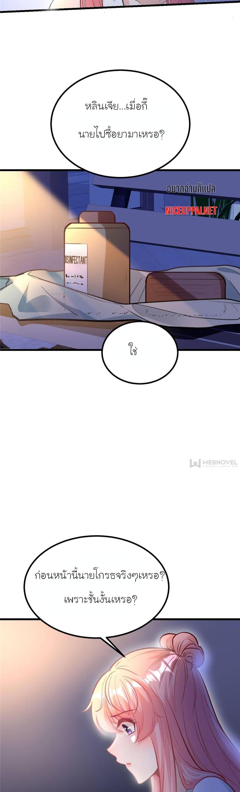 Manga-lc-com อ่านมังงะ อ่านการ์ตูน ออนไลน์ ฟรี My Beautiful Time With You ตอนที่ 1 2 3 4 5 6 7 8 9 10 11 12 13 14 ฟรี ไม่มีโฆษณา Manga-lc - อ่าน มังงะ อ่าน การ์ตูน ออนไลน์ อ่านมังงะ ฟรี