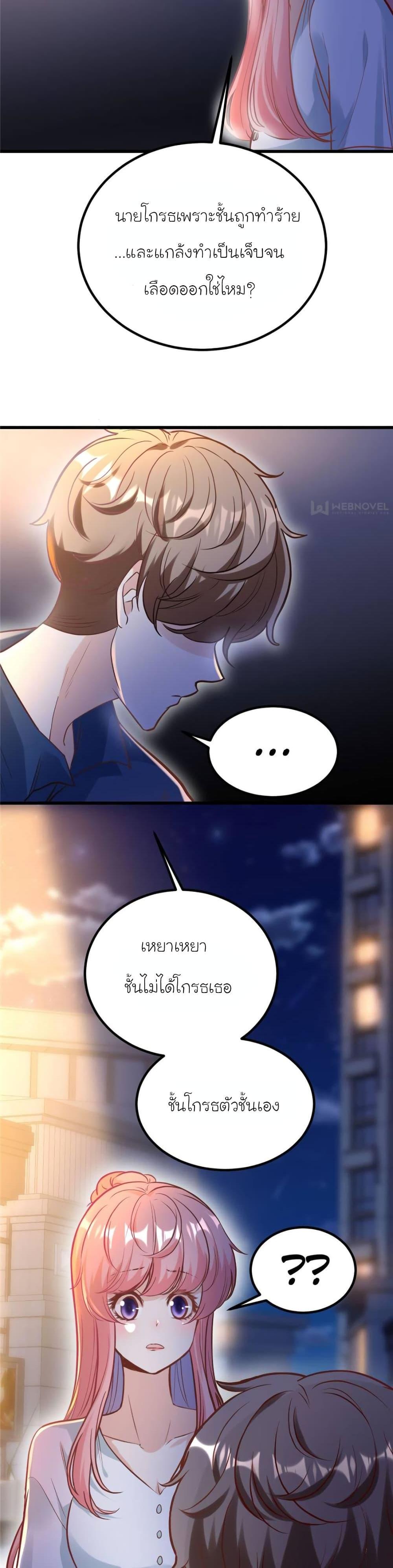 Manga-lc-com อ่านมังงะ อ่านการ์ตูน ออนไลน์ ฟรี My Beautiful Time With You ตอนที่ 1 2 3 4 5 6 7 8 9 10 11 12 13 14 ฟรี ไม่มีโฆษณา Manga-lc - อ่าน มังงะ อ่าน การ์ตูน ออนไลน์ อ่านมังงะ ฟรี