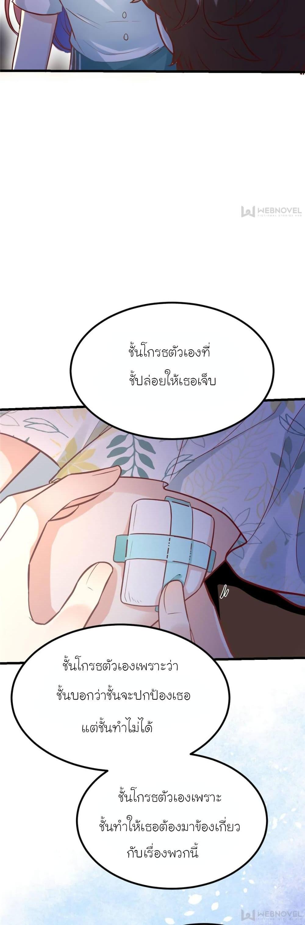 Manga-lc-com อ่านมังงะ อ่านการ์ตูน ออนไลน์ ฟรี My Beautiful Time With You ตอนที่ 1 2 3 4 5 6 7 8 9 10 11 12 13 14 ฟรี ไม่มีโฆษณา Manga-lc - อ่าน มังงะ อ่าน การ์ตูน ออนไลน์ อ่านมังงะ ฟรี