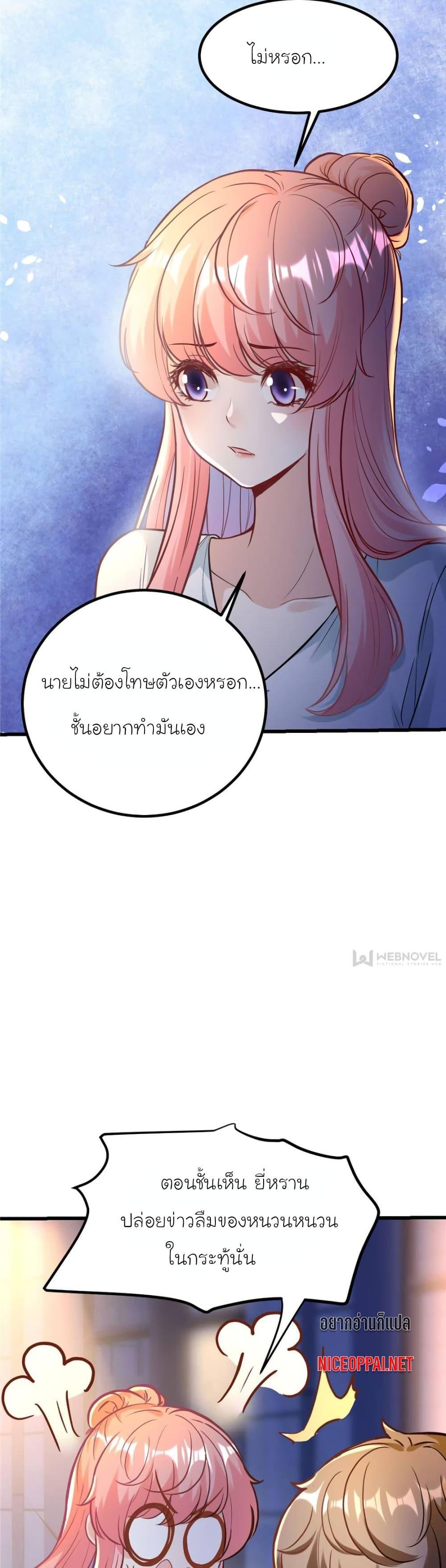 Manga-lc-com อ่านมังงะ อ่านการ์ตูน ออนไลน์ ฟรี My Beautiful Time With You ตอนที่ 1 2 3 4 5 6 7 8 9 10 11 12 13 14 ฟรี ไม่มีโฆษณา Manga-lc - อ่าน มังงะ อ่าน การ์ตูน ออนไลน์ อ่านมังงะ ฟรี