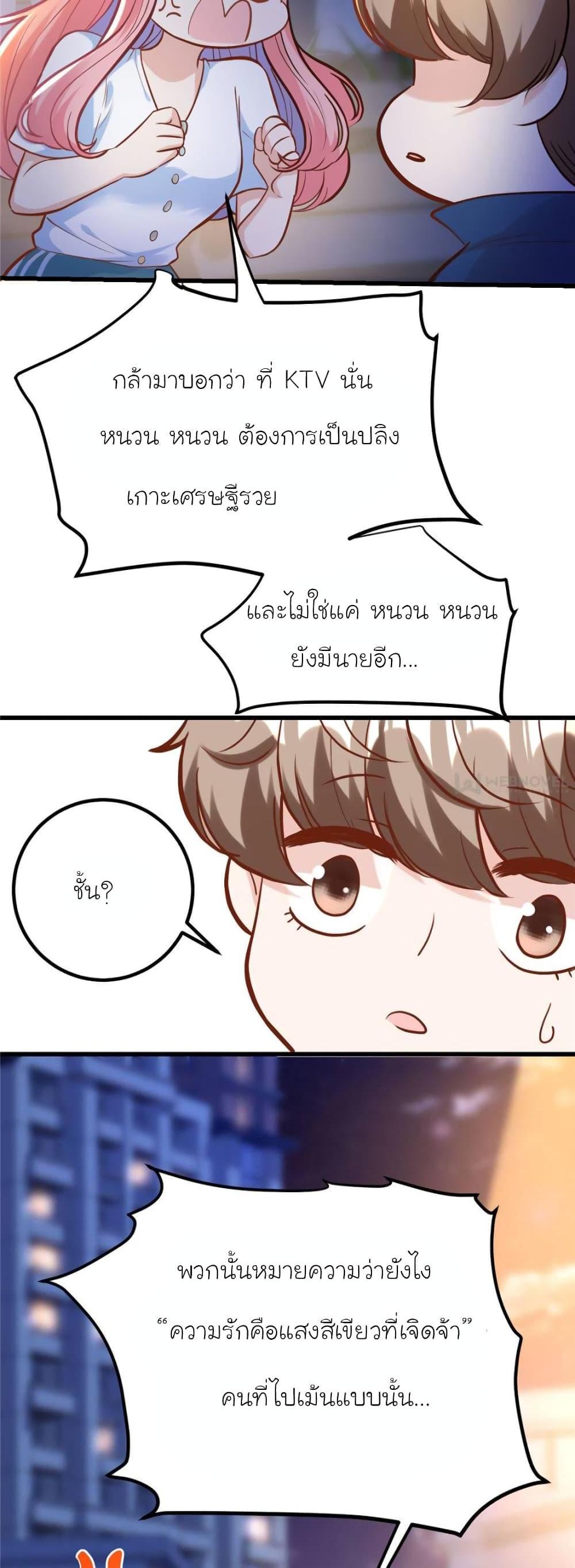 Manga-lc-com อ่านมังงะ อ่านการ์ตูน ออนไลน์ ฟรี My Beautiful Time With You ตอนที่ 1 2 3 4 5 6 7 8 9 10 11 12 13 14 ฟรี ไม่มีโฆษณา Manga-lc - อ่าน มังงะ อ่าน การ์ตูน ออนไลน์ อ่านมังงะ ฟรี