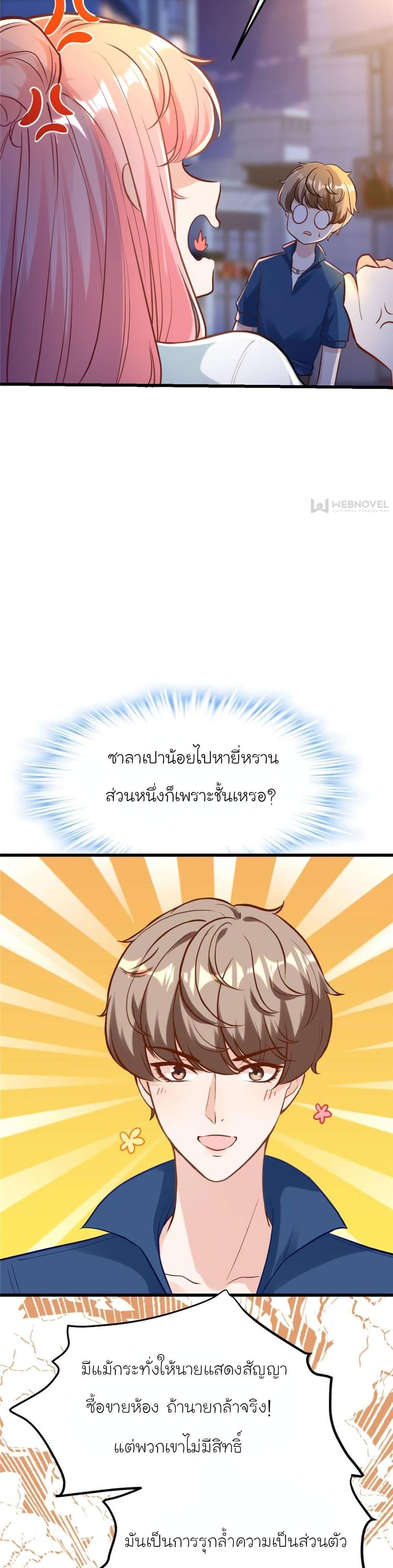 Manga-lc-com อ่านมังงะ อ่านการ์ตูน ออนไลน์ ฟรี My Beautiful Time With You ตอนที่ 1 2 3 4 5 6 7 8 9 10 11 12 13 14 ฟรี ไม่มีโฆษณา Manga-lc - อ่าน มังงะ อ่าน การ์ตูน ออนไลน์ อ่านมังงะ ฟรี