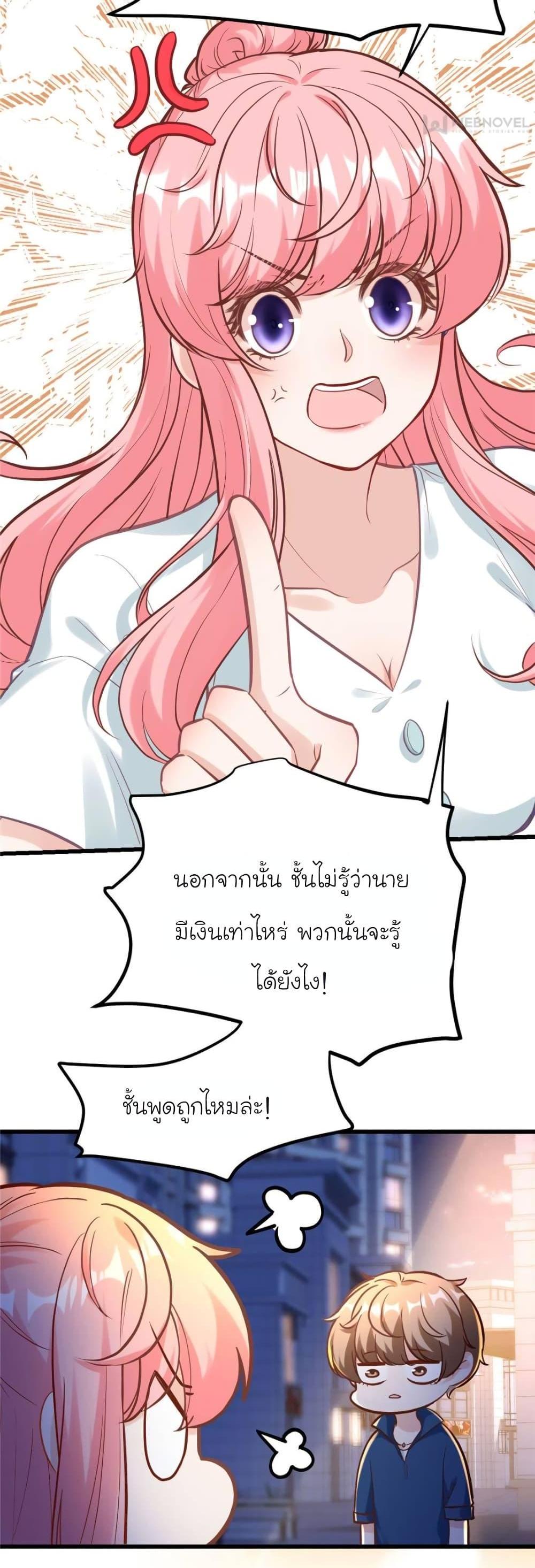 Manga-lc-com อ่านมังงะ อ่านการ์ตูน ออนไลน์ ฟรี My Beautiful Time With You ตอนที่ 1 2 3 4 5 6 7 8 9 10 11 12 13 14 ฟรี ไม่มีโฆษณา Manga-lc - อ่าน มังงะ อ่าน การ์ตูน ออนไลน์ อ่านมังงะ ฟรี