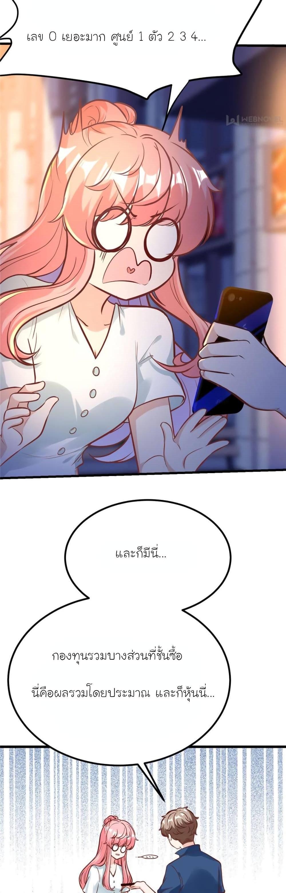 Manga-lc-com อ่านมังงะ อ่านการ์ตูน ออนไลน์ ฟรี My Beautiful Time With You ตอนที่ 1 2 3 4 5 6 7 8 9 10 11 12 13 14 ฟรี ไม่มีโฆษณา Manga-lc - อ่าน มังงะ อ่าน การ์ตูน ออนไลน์ อ่านมังงะ ฟรี