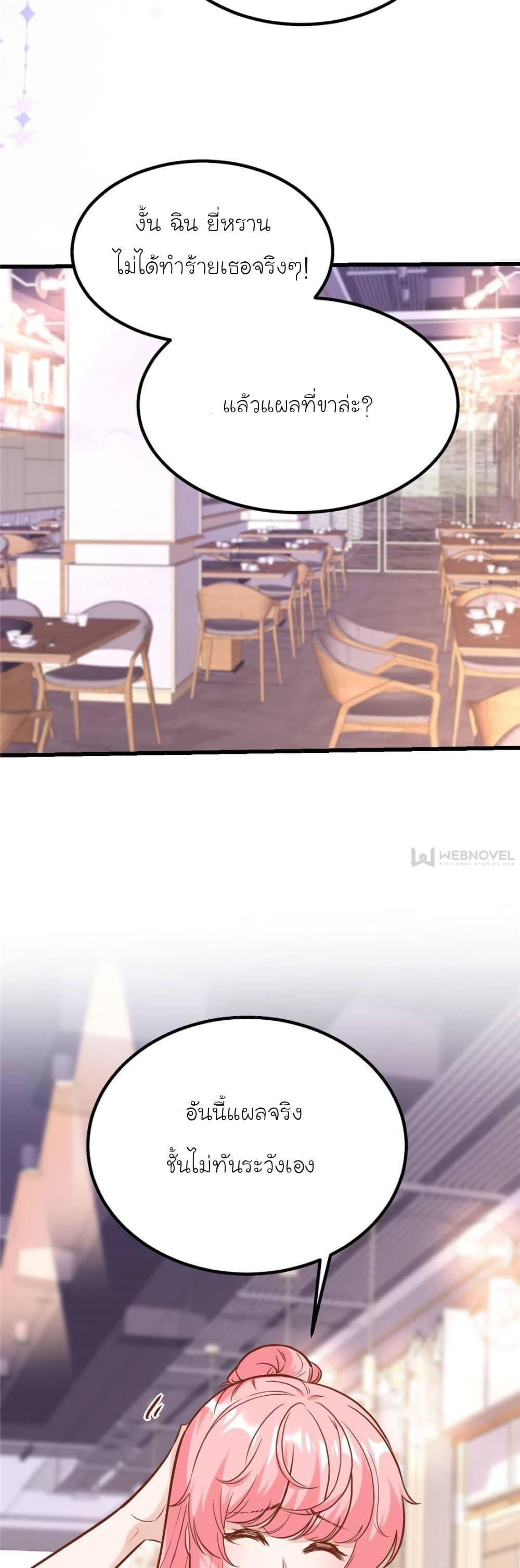 Manga-lc-com อ่านมังงะ อ่านการ์ตูน ออนไลน์ ฟรี My Beautiful Time With You ตอนที่ 1 2 3 4 5 6 7 8 9 10 11 12 13 14 ฟรี ไม่มีโฆษณา Manga-lc - อ่าน มังงะ อ่าน การ์ตูน ออนไลน์ อ่านมังงะ ฟรี