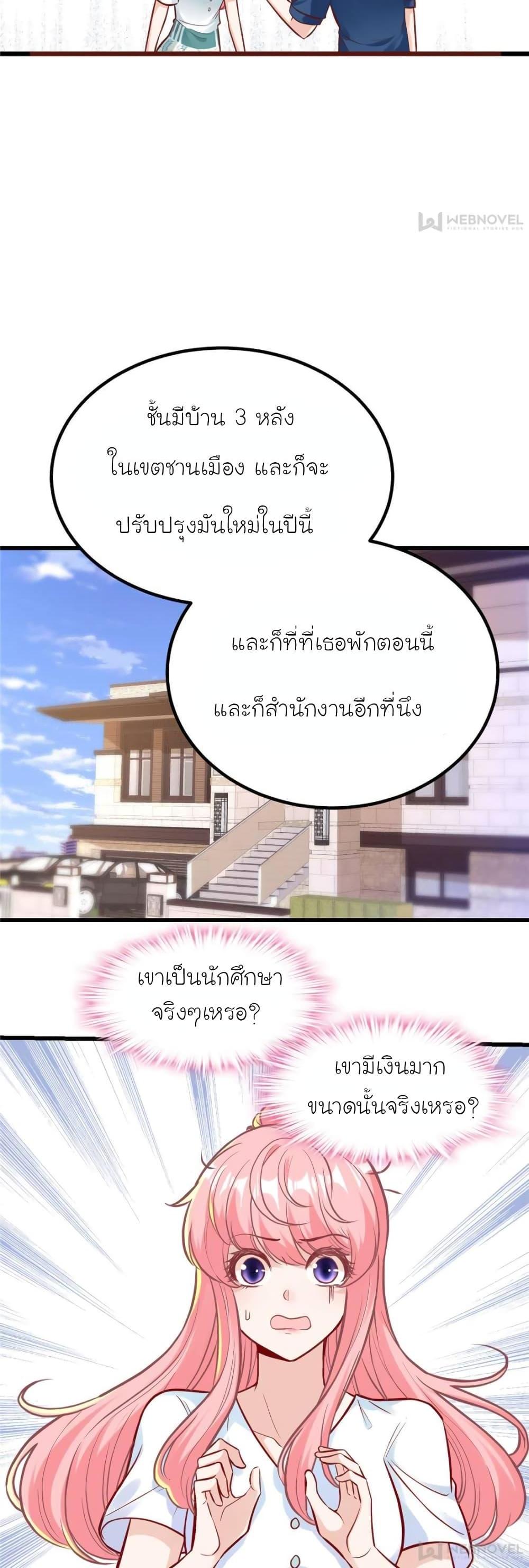 Manga-lc-com อ่านมังงะ อ่านการ์ตูน ออนไลน์ ฟรี My Beautiful Time With You ตอนที่ 1 2 3 4 5 6 7 8 9 10 11 12 13 14 ฟรี ไม่มีโฆษณา Manga-lc - อ่าน มังงะ อ่าน การ์ตูน ออนไลน์ อ่านมังงะ ฟรี