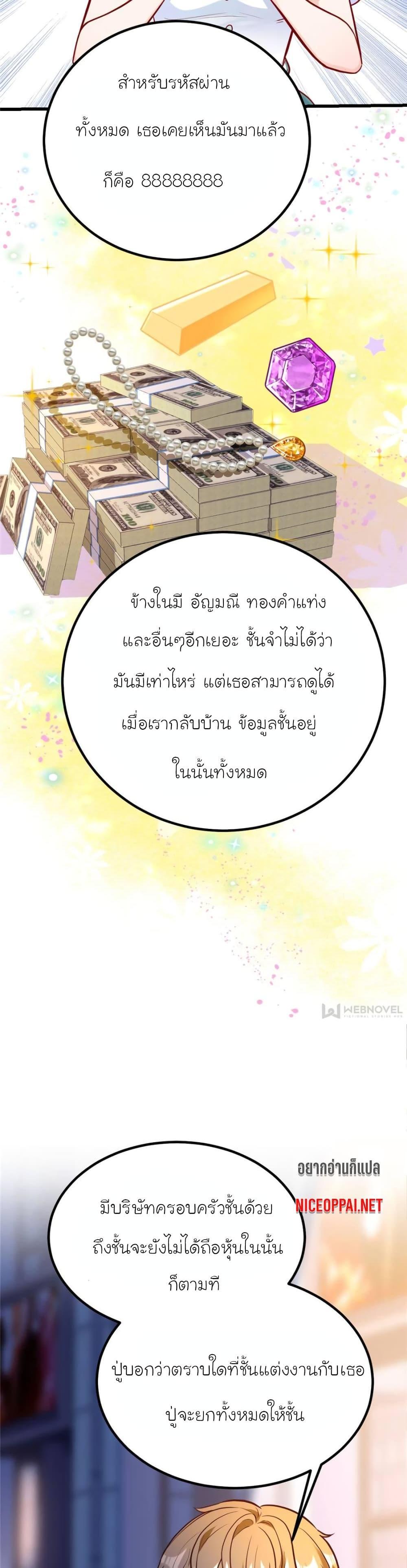 Manga-lc-com อ่านมังงะ อ่านการ์ตูน ออนไลน์ ฟรี My Beautiful Time With You ตอนที่ 1 2 3 4 5 6 7 8 9 10 11 12 13 14 ฟรี ไม่มีโฆษณา Manga-lc - อ่าน มังงะ อ่าน การ์ตูน ออนไลน์ อ่านมังงะ ฟรี