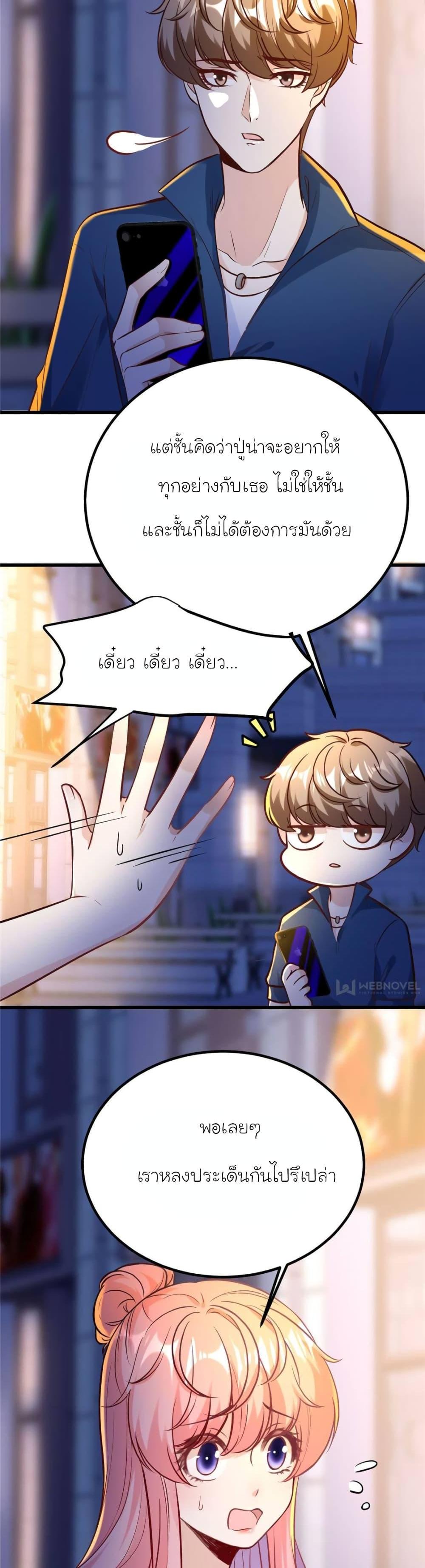 Manga-lc-com อ่านมังงะ อ่านการ์ตูน ออนไลน์ ฟรี My Beautiful Time With You ตอนที่ 1 2 3 4 5 6 7 8 9 10 11 12 13 14 ฟรี ไม่มีโฆษณา Manga-lc - อ่าน มังงะ อ่าน การ์ตูน ออนไลน์ อ่านมังงะ ฟรี