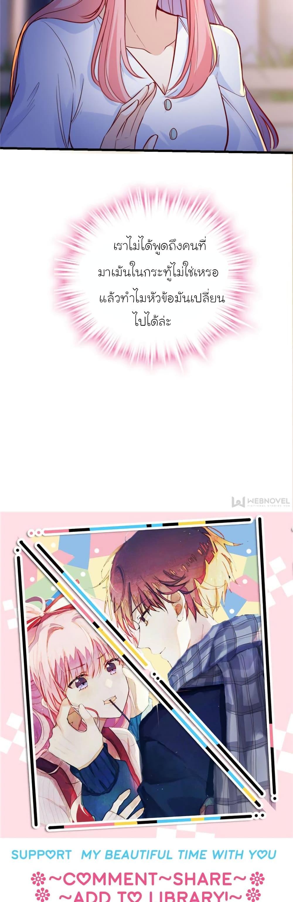 Manga-lc-com อ่านมังงะ อ่านการ์ตูน ออนไลน์ ฟรี My Beautiful Time With You ตอนที่ 1 2 3 4 5 6 7 8 9 10 11 12 13 14 ฟรี ไม่มีโฆษณา Manga-lc - อ่าน มังงะ อ่าน การ์ตูน ออนไลน์ อ่านมังงะ ฟรี