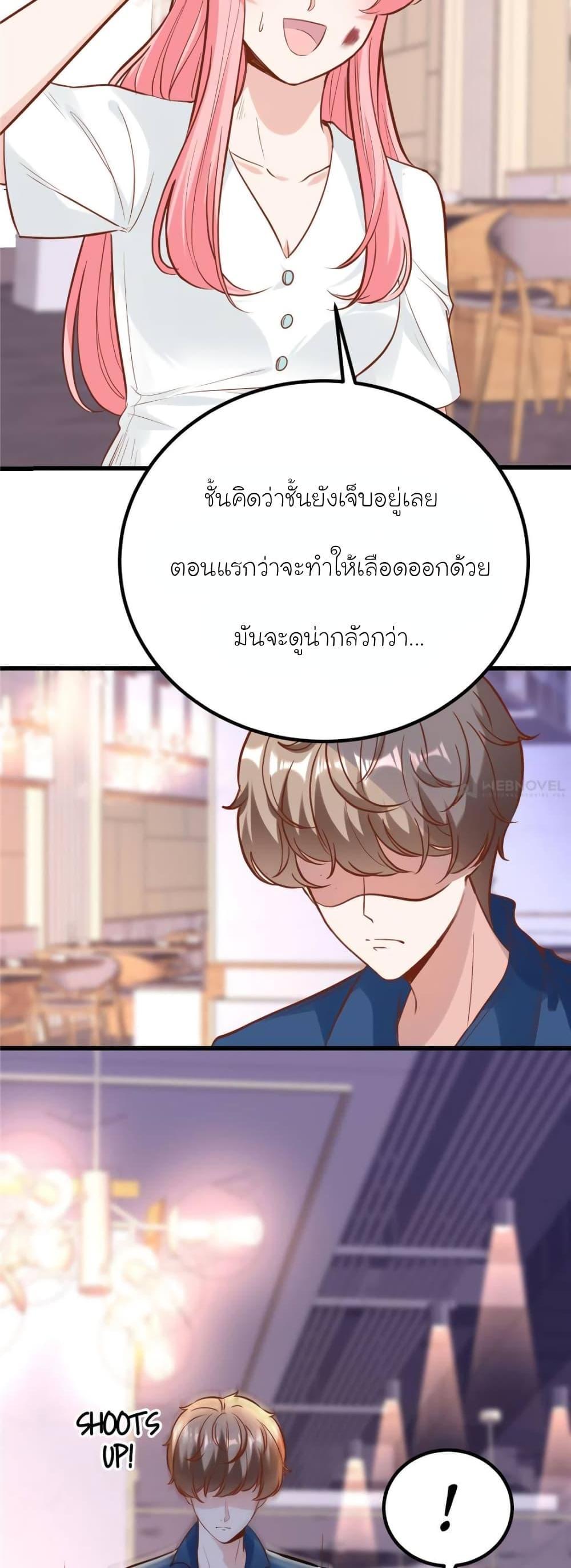 Manga-lc-com อ่านมังงะ อ่านการ์ตูน ออนไลน์ ฟรี My Beautiful Time With You ตอนที่ 1 2 3 4 5 6 7 8 9 10 11 12 13 14 ฟรี ไม่มีโฆษณา Manga-lc - อ่าน มังงะ อ่าน การ์ตูน ออนไลน์ อ่านมังงะ ฟรี