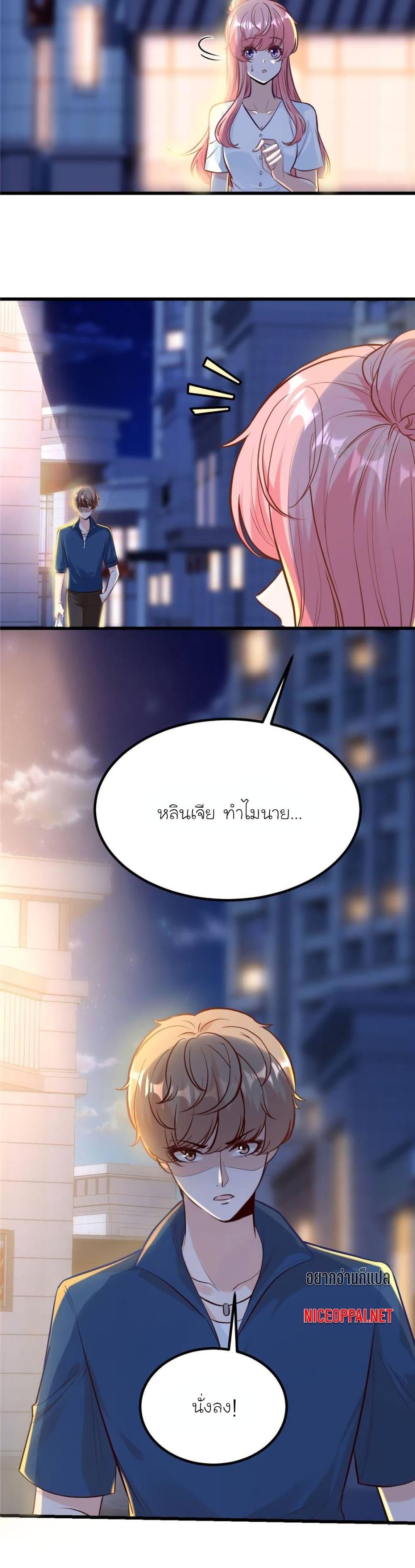 Manga-lc-com อ่านมังงะ อ่านการ์ตูน ออนไลน์ ฟรี My Beautiful Time With You ตอนที่ 1 2 3 4 5 6 7 8 9 10 11 12 13 14 ฟรี ไม่มีโฆษณา Manga-lc - อ่าน มังงะ อ่าน การ์ตูน ออนไลน์ อ่านมังงะ ฟรี