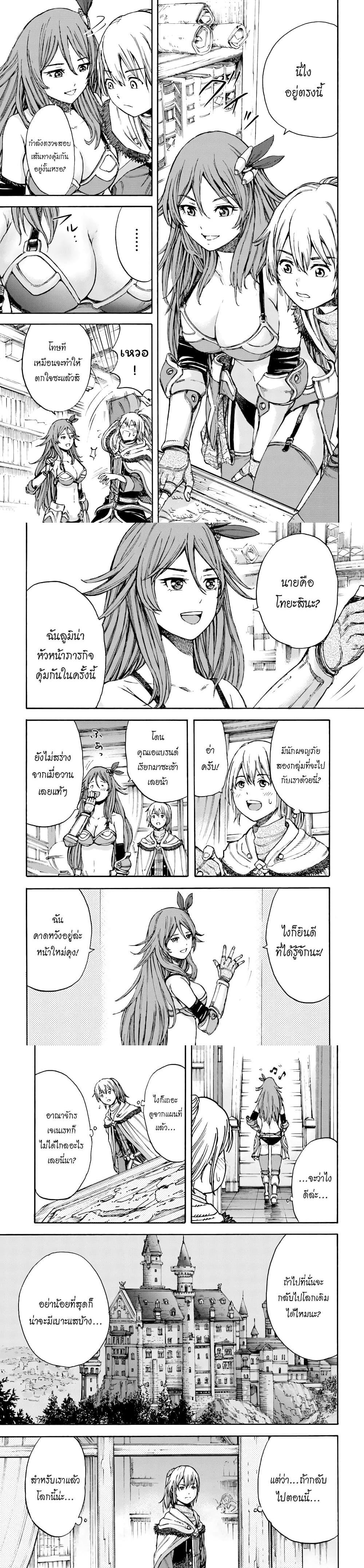 Manga-lc-com อ่านมังงะ อ่านการ์ตูน ออนไลน์ ฟรี Shoukan sareta Kenja wa Isekai wo Yuku – Saikyou nano wa Fuyou Zaiko no Item deshita ตอนที่ 1 2 3 4 5 6 7 8 9 10 11 12 13 14 ฟรี ไม่มีโฆษณา Manga-lc - อ่าน มังงะ อ่าน การ์ตูน ออนไลน์ อ่านมังงะ ฟรี