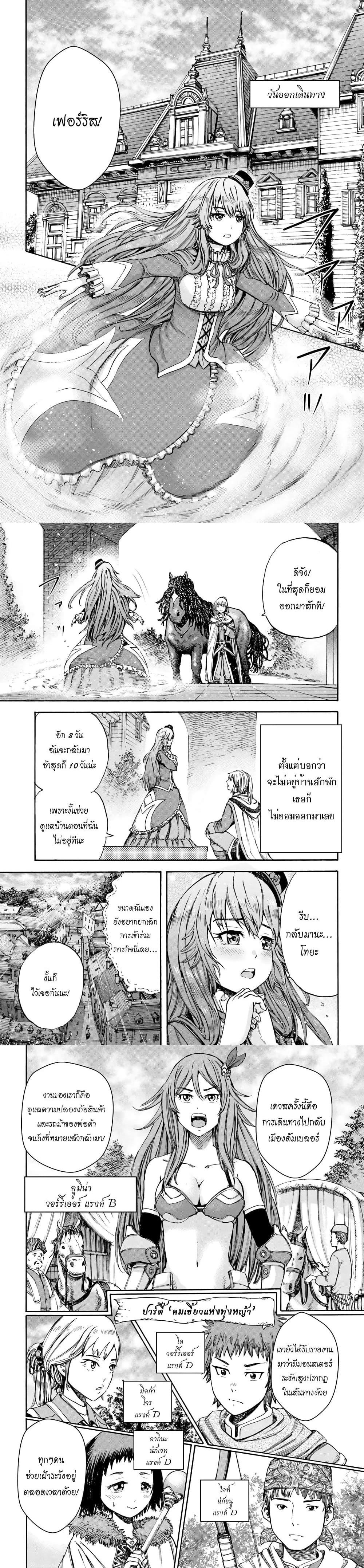 Manga-lc-com อ่านมังงะ อ่านการ์ตูน ออนไลน์ ฟรี Shoukan sareta Kenja wa Isekai wo Yuku – Saikyou nano wa Fuyou Zaiko no Item deshita ตอนที่ 1 2 3 4 5 6 7 8 9 10 11 12 13 14 ฟรี ไม่มีโฆษณา Manga-lc - อ่าน มังงะ อ่าน การ์ตูน ออนไลน์ อ่านมังงะ ฟรี