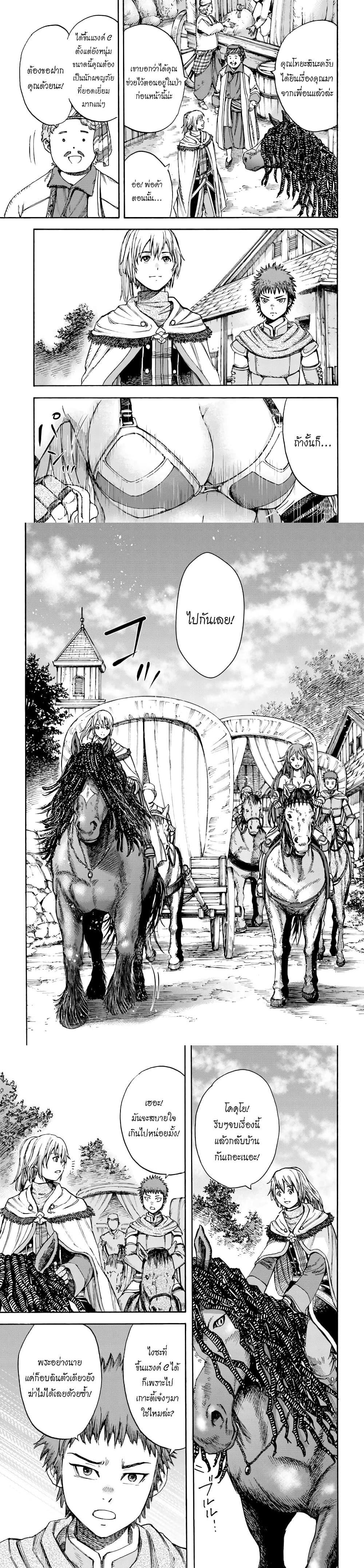 Manga-lc-com อ่านมังงะ อ่านการ์ตูน ออนไลน์ ฟรี Shoukan sareta Kenja wa Isekai wo Yuku – Saikyou nano wa Fuyou Zaiko no Item deshita ตอนที่ 1 2 3 4 5 6 7 8 9 10 11 12 13 14 ฟรี ไม่มีโฆษณา Manga-lc - อ่าน มังงะ อ่าน การ์ตูน ออนไลน์ อ่านมังงะ ฟรี