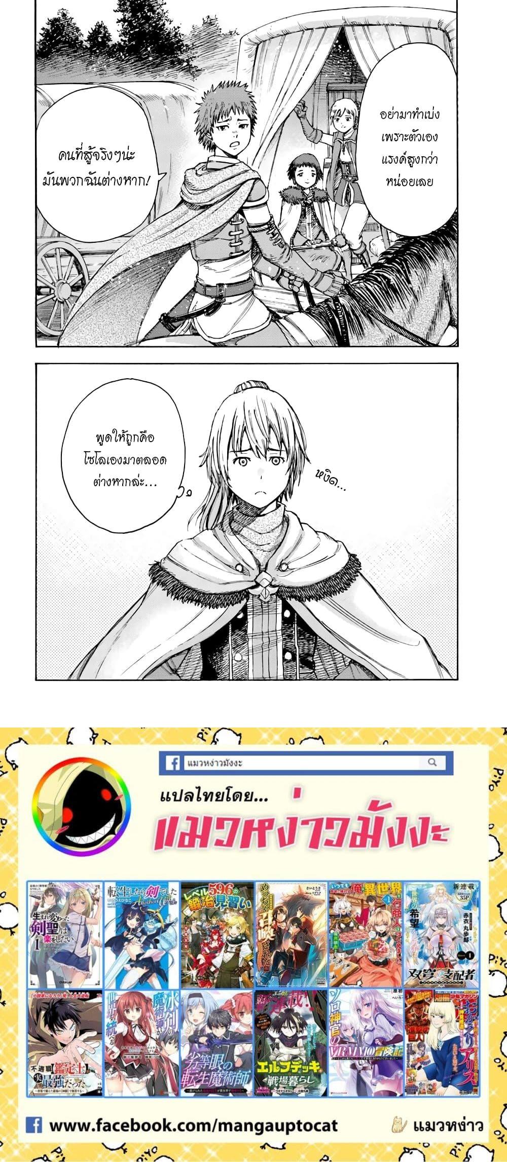 Manga-lc-com อ่านมังงะ อ่านการ์ตูน ออนไลน์ ฟรี Shoukan sareta Kenja wa Isekai wo Yuku – Saikyou nano wa Fuyou Zaiko no Item deshita ตอนที่ 1 2 3 4 5 6 7 8 9 10 11 12 13 14 ฟรี ไม่มีโฆษณา Manga-lc - อ่าน มังงะ อ่าน การ์ตูน ออนไลน์ อ่านมังงะ ฟรี