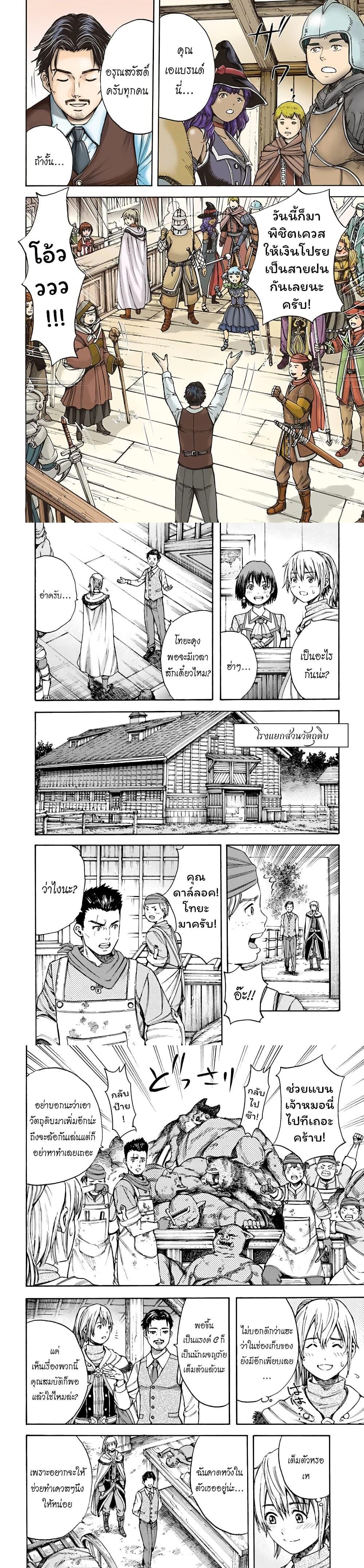 Manga-lc-com อ่านมังงะ อ่านการ์ตูน ออนไลน์ ฟรี Shoukan sareta Kenja wa Isekai wo Yuku – Saikyou nano wa Fuyou Zaiko no Item deshita ตอนที่ 1 2 3 4 5 6 7 8 9 10 11 12 13 14 ฟรี ไม่มีโฆษณา Manga-lc - อ่าน มังงะ อ่าน การ์ตูน ออนไลน์ อ่านมังงะ ฟรี