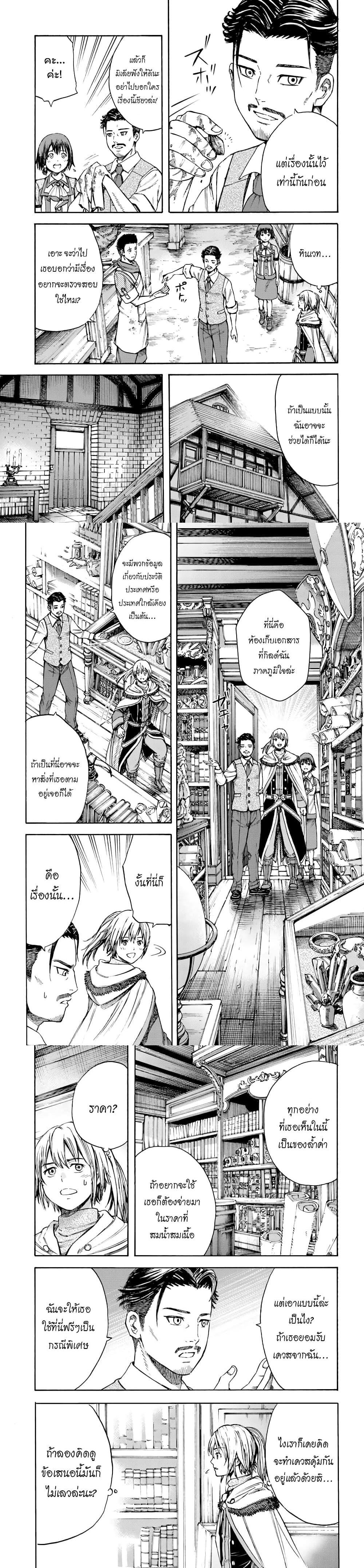 Manga-lc-com อ่านมังงะ อ่านการ์ตูน ออนไลน์ ฟรี Shoukan sareta Kenja wa Isekai wo Yuku – Saikyou nano wa Fuyou Zaiko no Item deshita ตอนที่ 1 2 3 4 5 6 7 8 9 10 11 12 13 14 ฟรี ไม่มีโฆษณา Manga-lc - อ่าน มังงะ อ่าน การ์ตูน ออนไลน์ อ่านมังงะ ฟรี