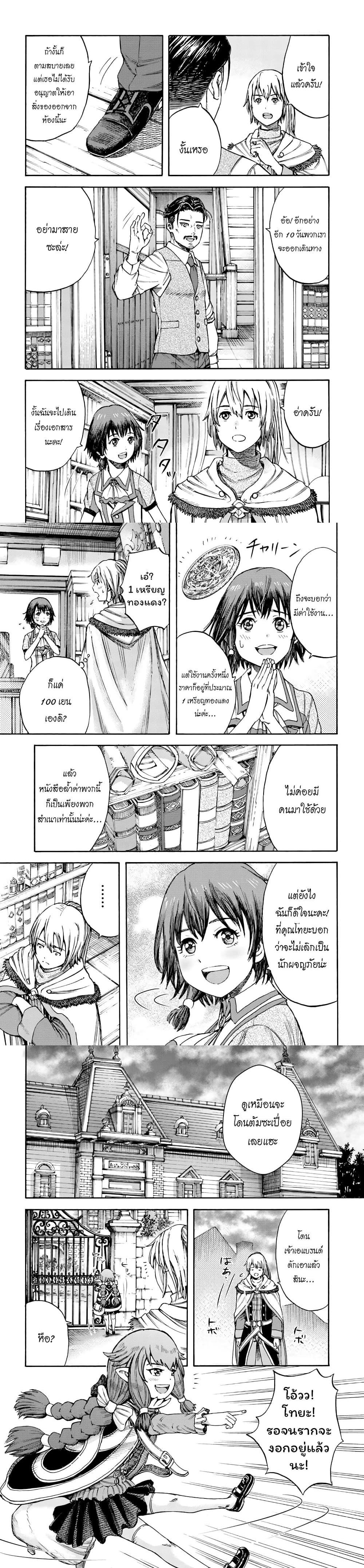 Manga-lc-com อ่านมังงะ อ่านการ์ตูน ออนไลน์ ฟรี Shoukan sareta Kenja wa Isekai wo Yuku – Saikyou nano wa Fuyou Zaiko no Item deshita ตอนที่ 1 2 3 4 5 6 7 8 9 10 11 12 13 14 ฟรี ไม่มีโฆษณา Manga-lc - อ่าน มังงะ อ่าน การ์ตูน ออนไลน์ อ่านมังงะ ฟรี