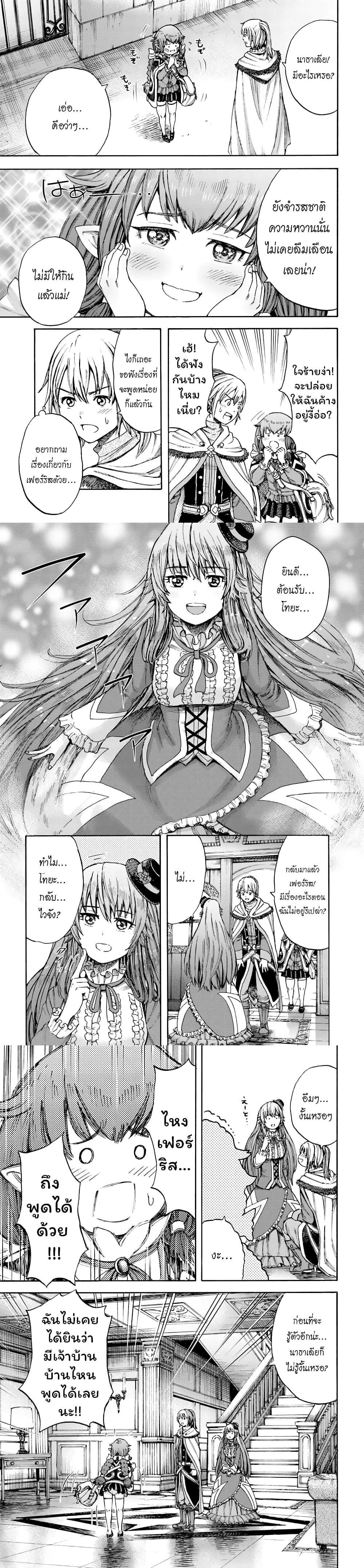 Manga-lc-com อ่านมังงะ อ่านการ์ตูน ออนไลน์ ฟรี Shoukan sareta Kenja wa Isekai wo Yuku – Saikyou nano wa Fuyou Zaiko no Item deshita ตอนที่ 1 2 3 4 5 6 7 8 9 10 11 12 13 14 ฟรี ไม่มีโฆษณา Manga-lc - อ่าน มังงะ อ่าน การ์ตูน ออนไลน์ อ่านมังงะ ฟรี