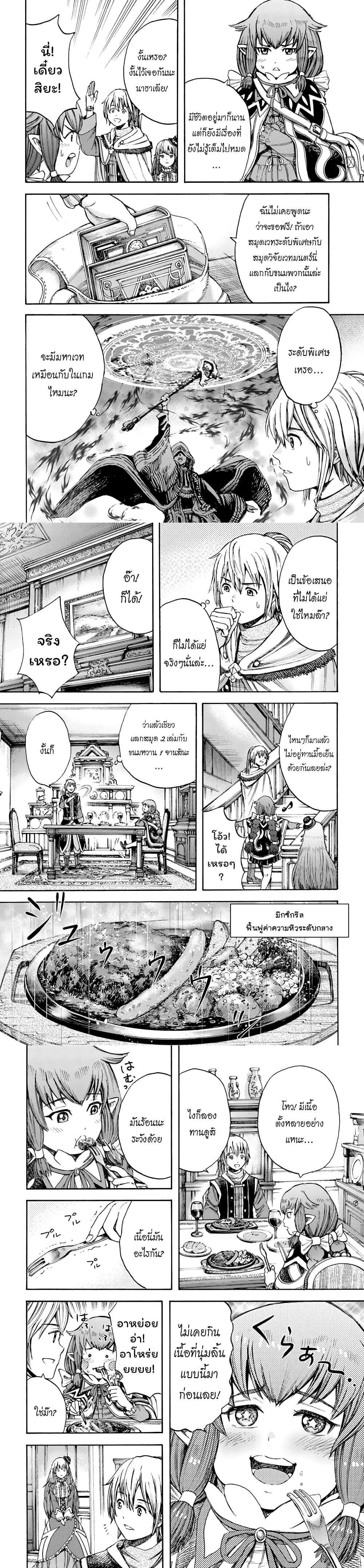 Manga-lc-com อ่านมังงะ อ่านการ์ตูน ออนไลน์ ฟรี Shoukan sareta Kenja wa Isekai wo Yuku – Saikyou nano wa Fuyou Zaiko no Item deshita ตอนที่ 1 2 3 4 5 6 7 8 9 10 11 12 13 14 ฟรี ไม่มีโฆษณา Manga-lc - อ่าน มังงะ อ่าน การ์ตูน ออนไลน์ อ่านมังงะ ฟรี