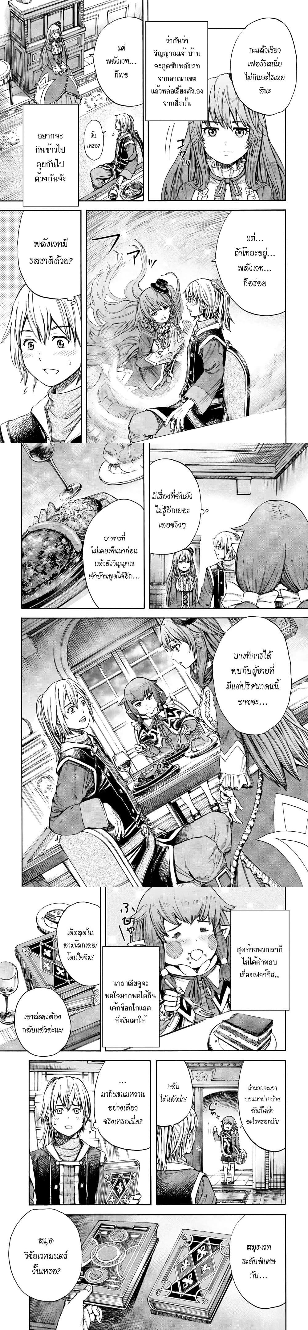 Manga-lc-com อ่านมังงะ อ่านการ์ตูน ออนไลน์ ฟรี Shoukan sareta Kenja wa Isekai wo Yuku – Saikyou nano wa Fuyou Zaiko no Item deshita ตอนที่ 1 2 3 4 5 6 7 8 9 10 11 12 13 14 ฟรี ไม่มีโฆษณา Manga-lc - อ่าน มังงะ อ่าน การ์ตูน ออนไลน์ อ่านมังงะ ฟรี