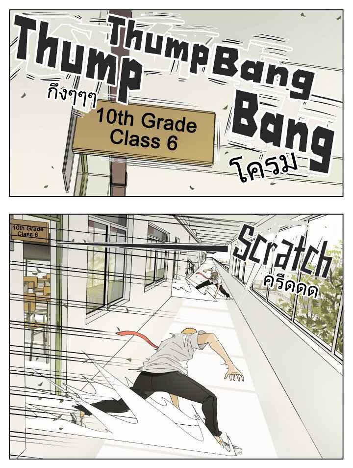 Manga-lc-com อ่านมังงะ อ่านการ์ตูน ออนไลน์ ฟรี Nan Hao & Shang Feng ตอนที่ 1 2 3 4 5 6 7 8 9 10 11 12 13 14 ฟรี ไม่มีโฆษณา Manga-lc - อ่าน มังงะ อ่าน การ์ตูน ออนไลน์ อ่านมังงะ ฟรี