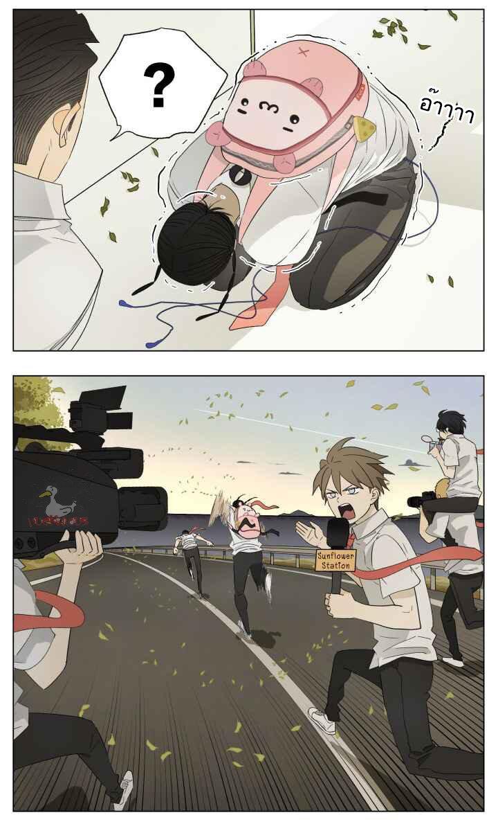 Manga-lc-com อ่านมังงะ อ่านการ์ตูน ออนไลน์ ฟรี Nan Hao & Shang Feng ตอนที่ 1 2 3 4 5 6 7 8 9 10 11 12 13 14 ฟรี ไม่มีโฆษณา Manga-lc - อ่าน มังงะ อ่าน การ์ตูน ออนไลน์ อ่านมังงะ ฟรี