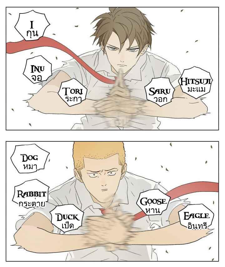 Manga-lc-com อ่านมังงะ อ่านการ์ตูน ออนไลน์ ฟรี Nan Hao & Shang Feng ตอนที่ 1 2 3 4 5 6 7 8 9 10 11 12 13 14 ฟรี ไม่มีโฆษณา Manga-lc - อ่าน มังงะ อ่าน การ์ตูน ออนไลน์ อ่านมังงะ ฟรี