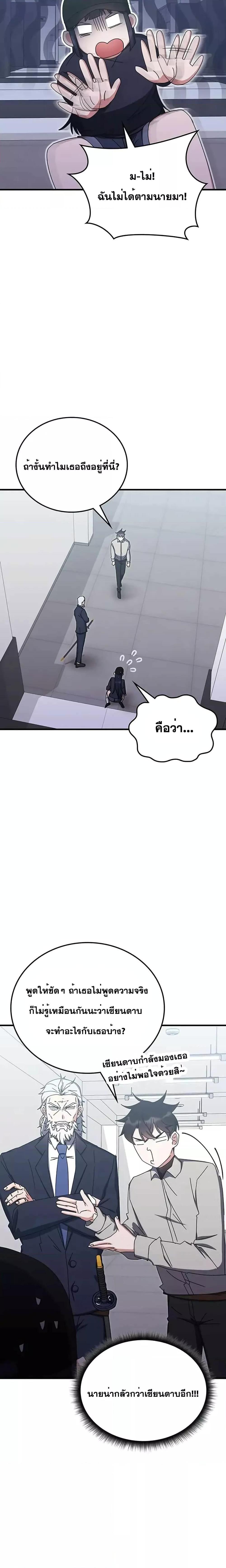 Manga-lc-com อ่านมังงะ อ่านการ์ตูน ออนไลน์ ฟรี Transcension Academy ตอนที่ 1 2 3 4 5 6 7 8 9 10 11 12 13 14 ฟรี ไม่มีโฆษณา Manga-lc - อ่าน มังงะ อ่าน การ์ตูน ออนไลน์ อ่านมังงะ ฟรี