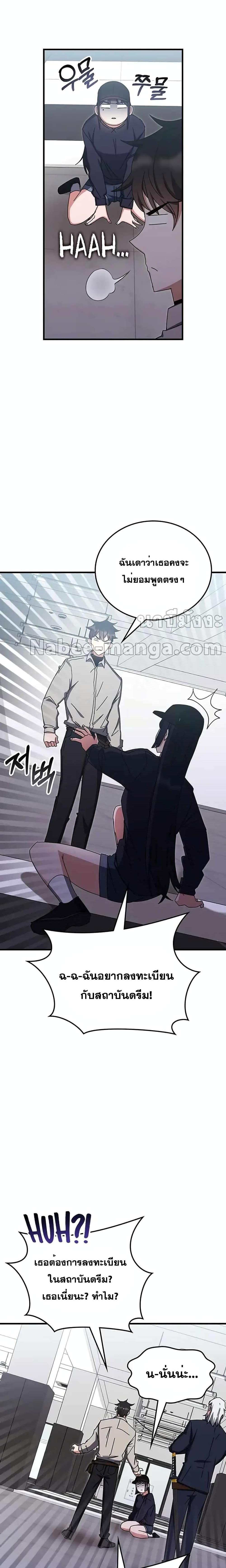 Manga-lc-com อ่านมังงะ อ่านการ์ตูน ออนไลน์ ฟรี Transcension Academy ตอนที่ 1 2 3 4 5 6 7 8 9 10 11 12 13 14 ฟรี ไม่มีโฆษณา Manga-lc - อ่าน มังงะ อ่าน การ์ตูน ออนไลน์ อ่านมังงะ ฟรี