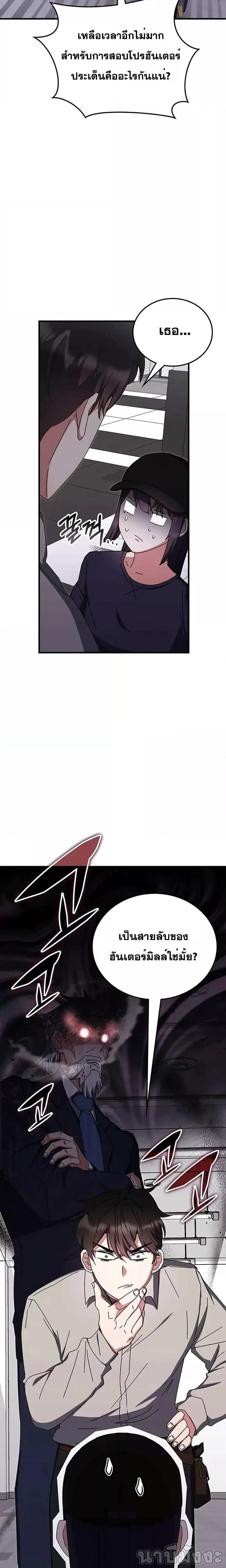 Manga-lc-com อ่านมังงะ อ่านการ์ตูน ออนไลน์ ฟรี Transcension Academy ตอนที่ 1 2 3 4 5 6 7 8 9 10 11 12 13 14 ฟรี ไม่มีโฆษณา Manga-lc - อ่าน มังงะ อ่าน การ์ตูน ออนไลน์ อ่านมังงะ ฟรี