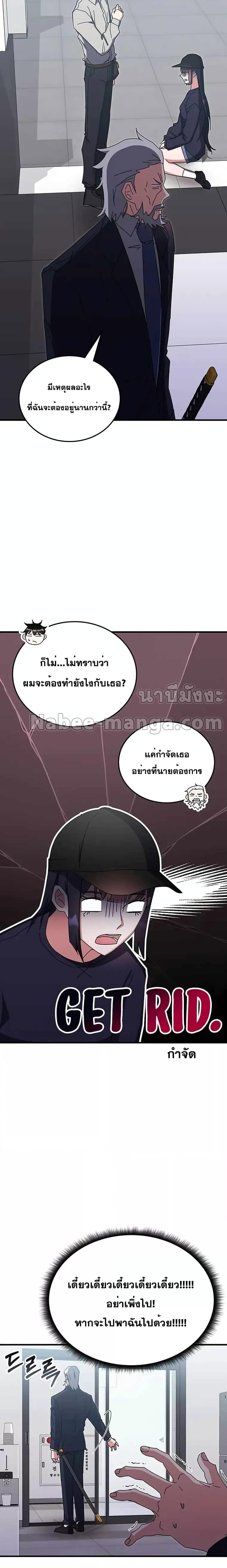 Manga-lc-com อ่านมังงะ อ่านการ์ตูน ออนไลน์ ฟรี Transcension Academy ตอนที่ 1 2 3 4 5 6 7 8 9 10 11 12 13 14 ฟรี ไม่มีโฆษณา Manga-lc - อ่าน มังงะ อ่าน การ์ตูน ออนไลน์ อ่านมังงะ ฟรี