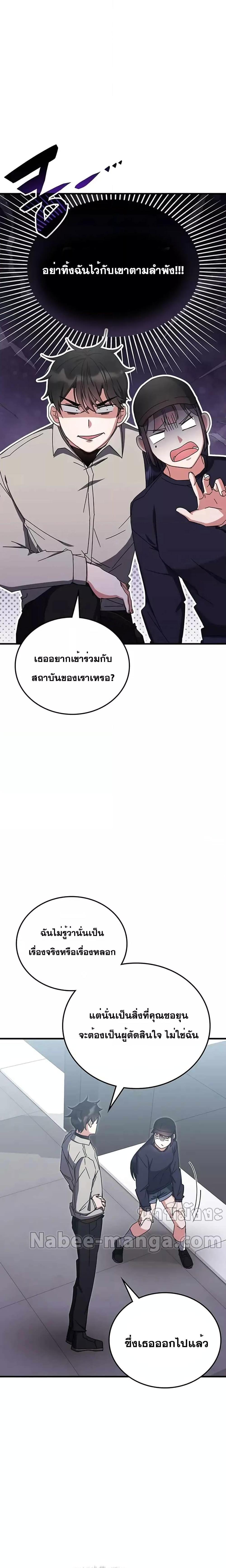 Manga-lc-com อ่านมังงะ อ่านการ์ตูน ออนไลน์ ฟรี Transcension Academy ตอนที่ 1 2 3 4 5 6 7 8 9 10 11 12 13 14 ฟรี ไม่มีโฆษณา Manga-lc - อ่าน มังงะ อ่าน การ์ตูน ออนไลน์ อ่านมังงะ ฟรี