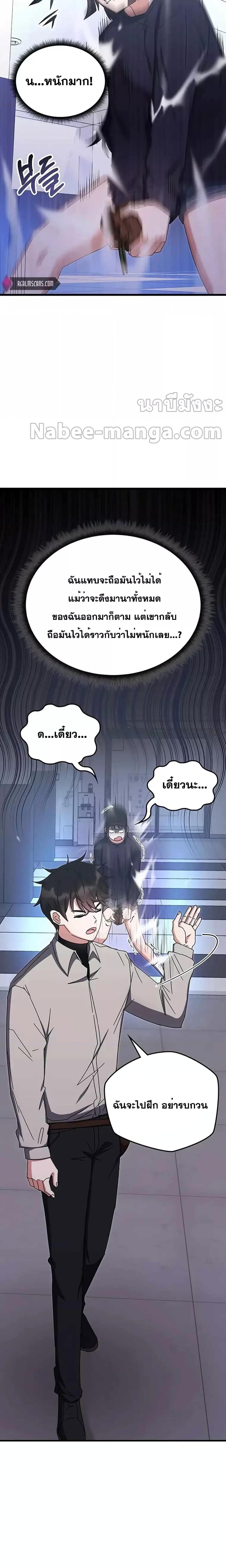 Manga-lc-com อ่านมังงะ อ่านการ์ตูน ออนไลน์ ฟรี Transcension Academy ตอนที่ 1 2 3 4 5 6 7 8 9 10 11 12 13 14 ฟรี ไม่มีโฆษณา Manga-lc - อ่าน มังงะ อ่าน การ์ตูน ออนไลน์ อ่านมังงะ ฟรี
