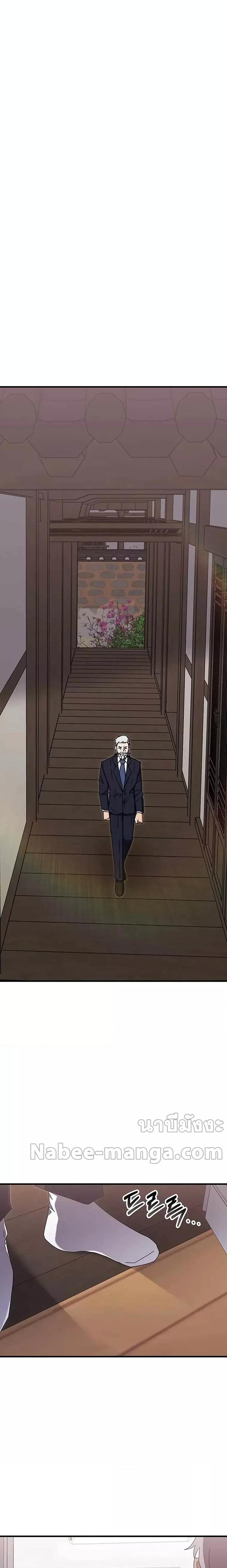 Manga-lc-com อ่านมังงะ อ่านการ์ตูน ออนไลน์ ฟรี Transcension Academy ตอนที่ 1 2 3 4 5 6 7 8 9 10 11 12 13 14 ฟรี ไม่มีโฆษณา Manga-lc - อ่าน มังงะ อ่าน การ์ตูน ออนไลน์ อ่านมังงะ ฟรี