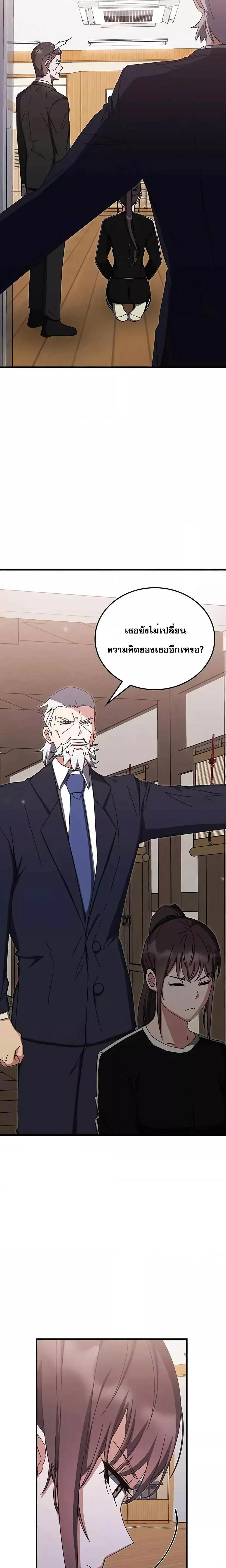 Manga-lc-com อ่านมังงะ อ่านการ์ตูน ออนไลน์ ฟรี Transcension Academy ตอนที่ 1 2 3 4 5 6 7 8 9 10 11 12 13 14 ฟรี ไม่มีโฆษณา Manga-lc - อ่าน มังงะ อ่าน การ์ตูน ออนไลน์ อ่านมังงะ ฟรี