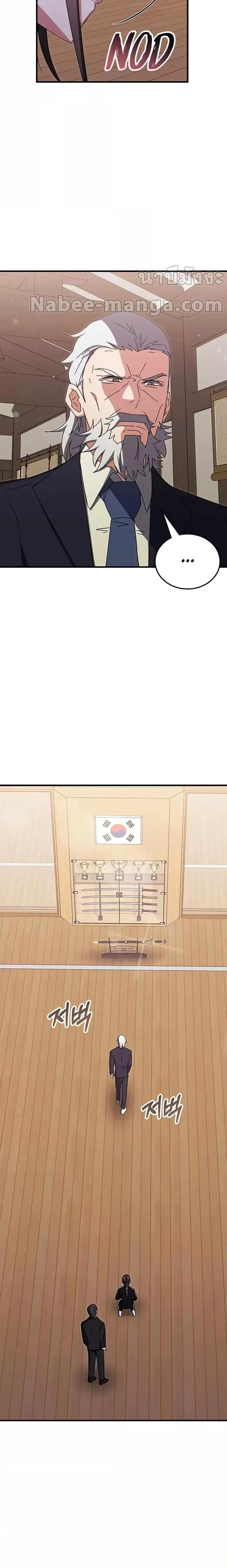 Manga-lc-com อ่านมังงะ อ่านการ์ตูน ออนไลน์ ฟรี Transcension Academy ตอนที่ 1 2 3 4 5 6 7 8 9 10 11 12 13 14 ฟรี ไม่มีโฆษณา Manga-lc - อ่าน มังงะ อ่าน การ์ตูน ออนไลน์ อ่านมังงะ ฟรี