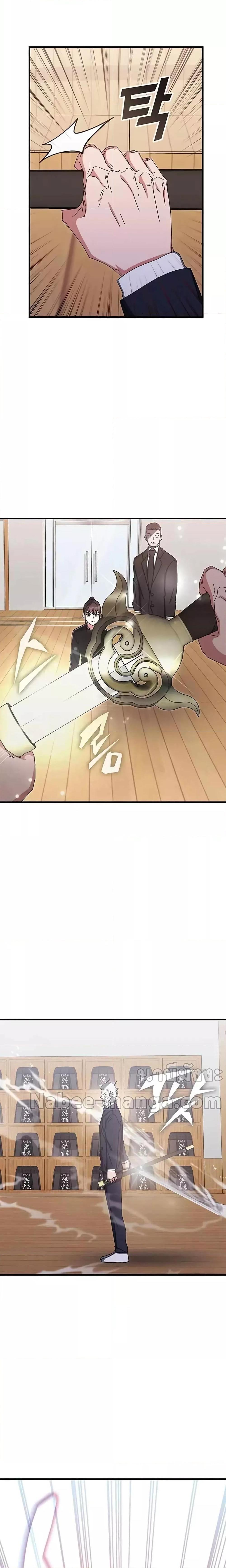 Manga-lc-com อ่านมังงะ อ่านการ์ตูน ออนไลน์ ฟรี Transcension Academy ตอนที่ 1 2 3 4 5 6 7 8 9 10 11 12 13 14 ฟรี ไม่มีโฆษณา Manga-lc - อ่าน มังงะ อ่าน การ์ตูน ออนไลน์ อ่านมังงะ ฟรี