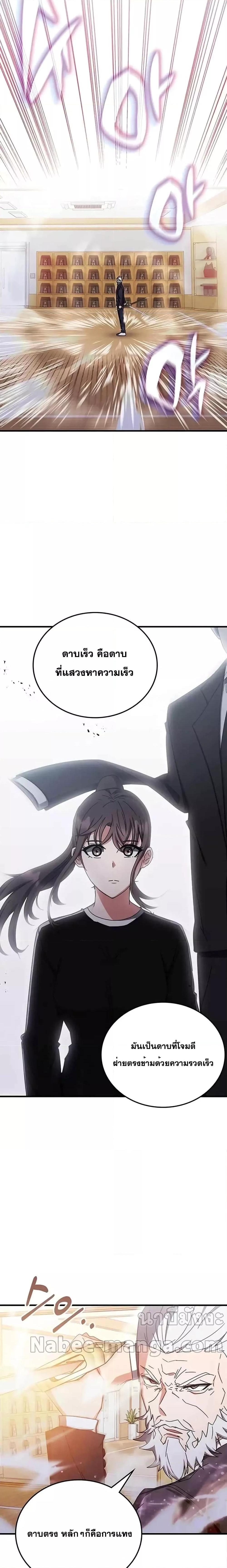 Manga-lc-com อ่านมังงะ อ่านการ์ตูน ออนไลน์ ฟรี Transcension Academy ตอนที่ 1 2 3 4 5 6 7 8 9 10 11 12 13 14 ฟรี ไม่มีโฆษณา Manga-lc - อ่าน มังงะ อ่าน การ์ตูน ออนไลน์ อ่านมังงะ ฟรี