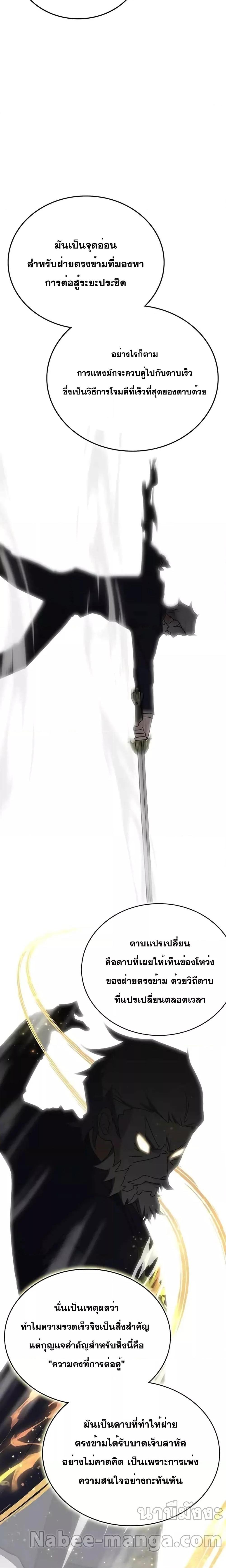 Manga-lc-com อ่านมังงะ อ่านการ์ตูน ออนไลน์ ฟรี Transcension Academy ตอนที่ 1 2 3 4 5 6 7 8 9 10 11 12 13 14 ฟรี ไม่มีโฆษณา Manga-lc - อ่าน มังงะ อ่าน การ์ตูน ออนไลน์ อ่านมังงะ ฟรี