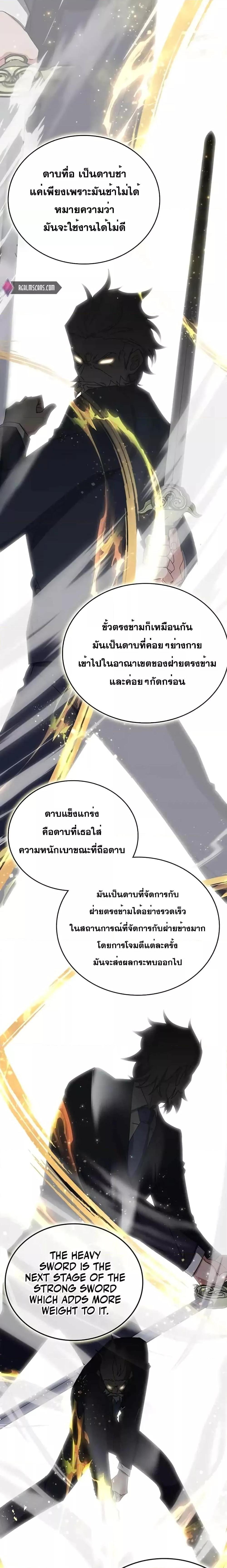 Manga-lc-com อ่านมังงะ อ่านการ์ตูน ออนไลน์ ฟรี Transcension Academy ตอนที่ 1 2 3 4 5 6 7 8 9 10 11 12 13 14 ฟรี ไม่มีโฆษณา Manga-lc - อ่าน มังงะ อ่าน การ์ตูน ออนไลน์ อ่านมังงะ ฟรี