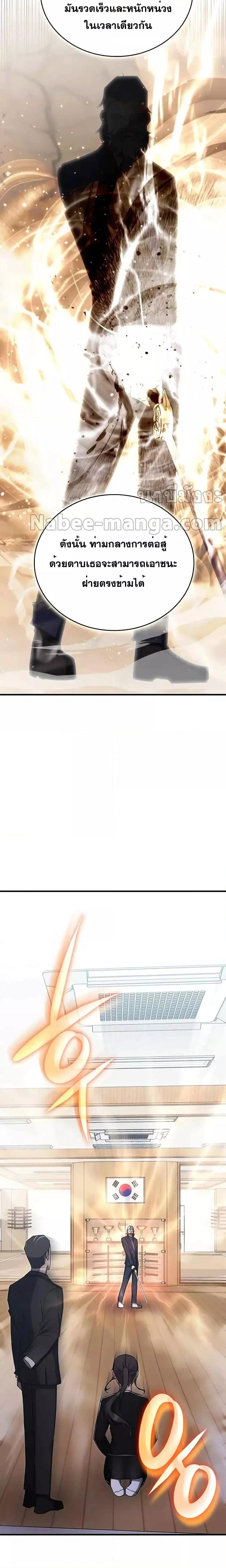 Manga-lc-com อ่านมังงะ อ่านการ์ตูน ออนไลน์ ฟรี Transcension Academy ตอนที่ 1 2 3 4 5 6 7 8 9 10 11 12 13 14 ฟรี ไม่มีโฆษณา Manga-lc - อ่าน มังงะ อ่าน การ์ตูน ออนไลน์ อ่านมังงะ ฟรี