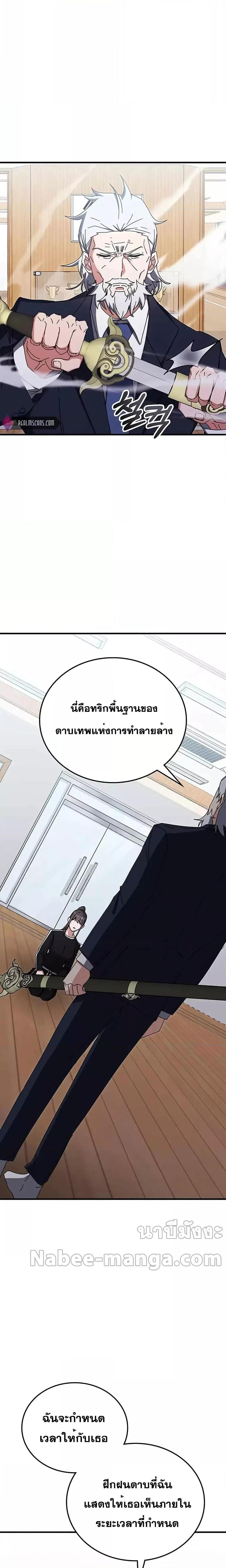 Manga-lc-com อ่านมังงะ อ่านการ์ตูน ออนไลน์ ฟรี Transcension Academy ตอนที่ 1 2 3 4 5 6 7 8 9 10 11 12 13 14 ฟรี ไม่มีโฆษณา Manga-lc - อ่าน มังงะ อ่าน การ์ตูน ออนไลน์ อ่านมังงะ ฟรี