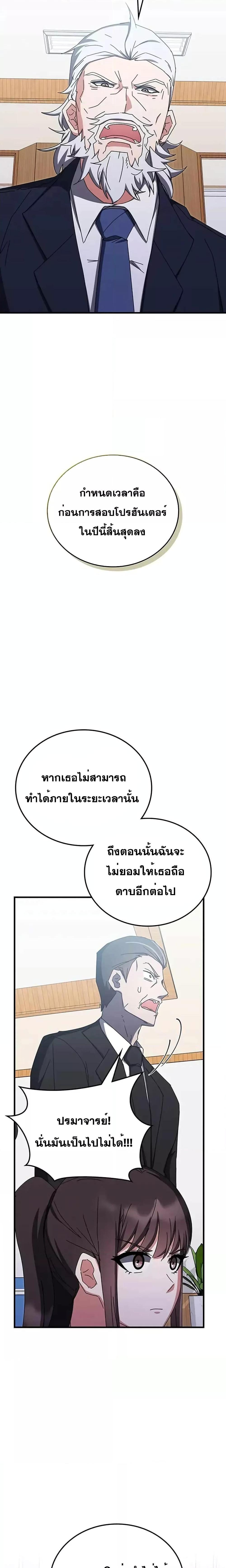 Manga-lc-com อ่านมังงะ อ่านการ์ตูน ออนไลน์ ฟรี Transcension Academy ตอนที่ 1 2 3 4 5 6 7 8 9 10 11 12 13 14 ฟรี ไม่มีโฆษณา Manga-lc - อ่าน มังงะ อ่าน การ์ตูน ออนไลน์ อ่านมังงะ ฟรี