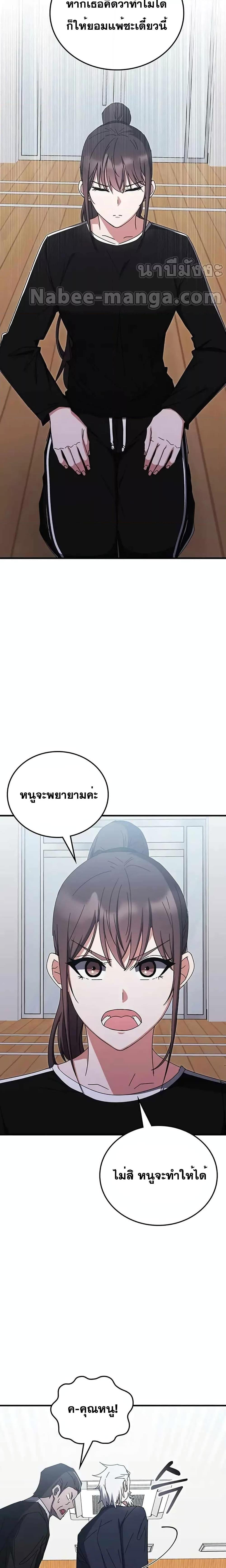 Manga-lc-com อ่านมังงะ อ่านการ์ตูน ออนไลน์ ฟรี Transcension Academy ตอนที่ 1 2 3 4 5 6 7 8 9 10 11 12 13 14 ฟรี ไม่มีโฆษณา Manga-lc - อ่าน มังงะ อ่าน การ์ตูน ออนไลน์ อ่านมังงะ ฟรี
